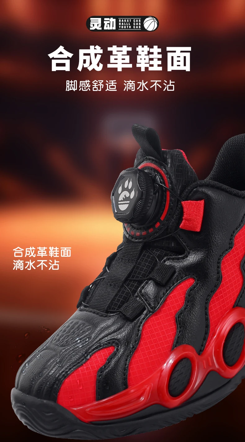 Zapatillas de baloncesto de moda para ni&ntilde;os, zapatos deportivos de cuero PU de alta calidad, zapatos casuales para ni&ntilde;os y ni&ntilde;as, c&oacute;modas zapatillas de gimnasio nuevas