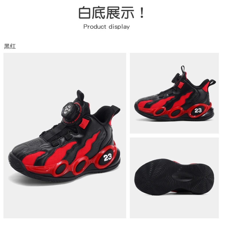 Zapatillas de baloncesto de moda para ni&ntilde;os, zapatos deportivos de cuero PU de alta calidad, zapatos casuales para ni&ntilde;os y ni&ntilde;as, c&oacute;modas zapatillas de gimnasio nuevas