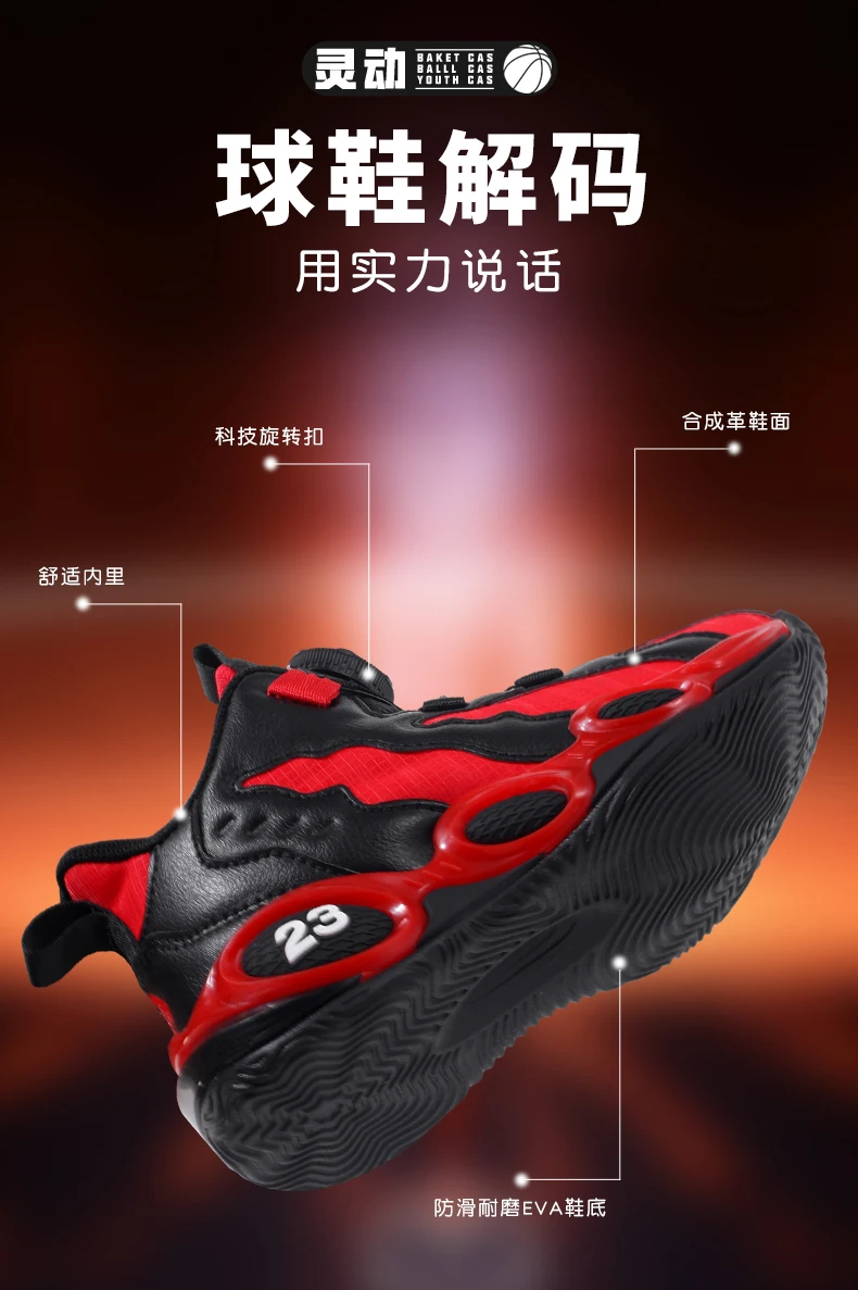 Zapatillas de baloncesto de moda para ni&ntilde;os, zapatos deportivos de cuero PU de alta calidad, zapatos casuales para ni&ntilde;os y ni&ntilde;as, c&oacute;modas zapatillas de gimnasio nuevas