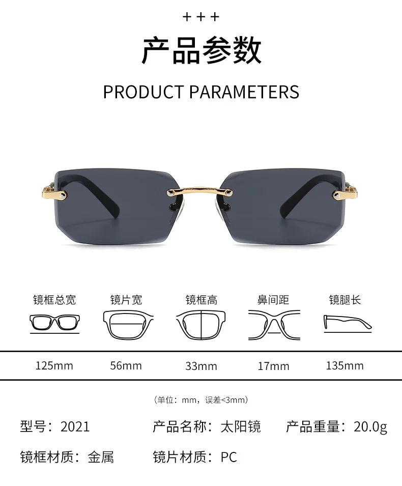 Gafas de Sol Rectangulares sin Montura, Modernas y Populares para Mujer y Hombre, Lentes de Sol Peque&ntilde;as para Viajar
