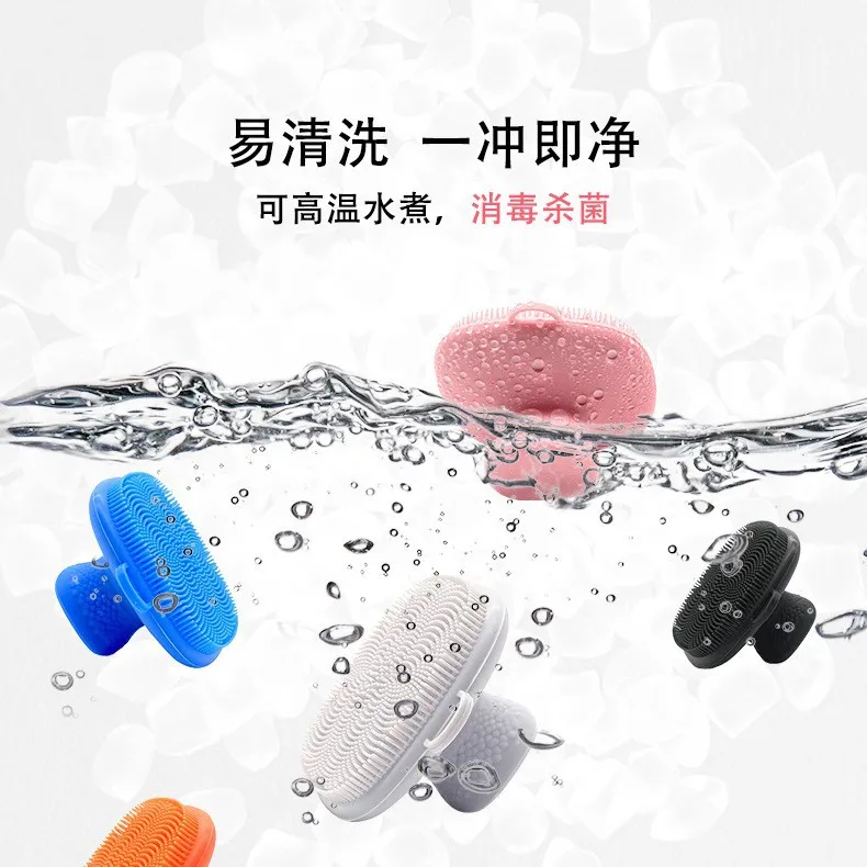 Depurador facial de silicona para hombres y mujeres, cepillo de limpieza Facial, cepillo de lavado de cara de silicona, limpieza Manual, cepillos faciales para el cuidado de la piel