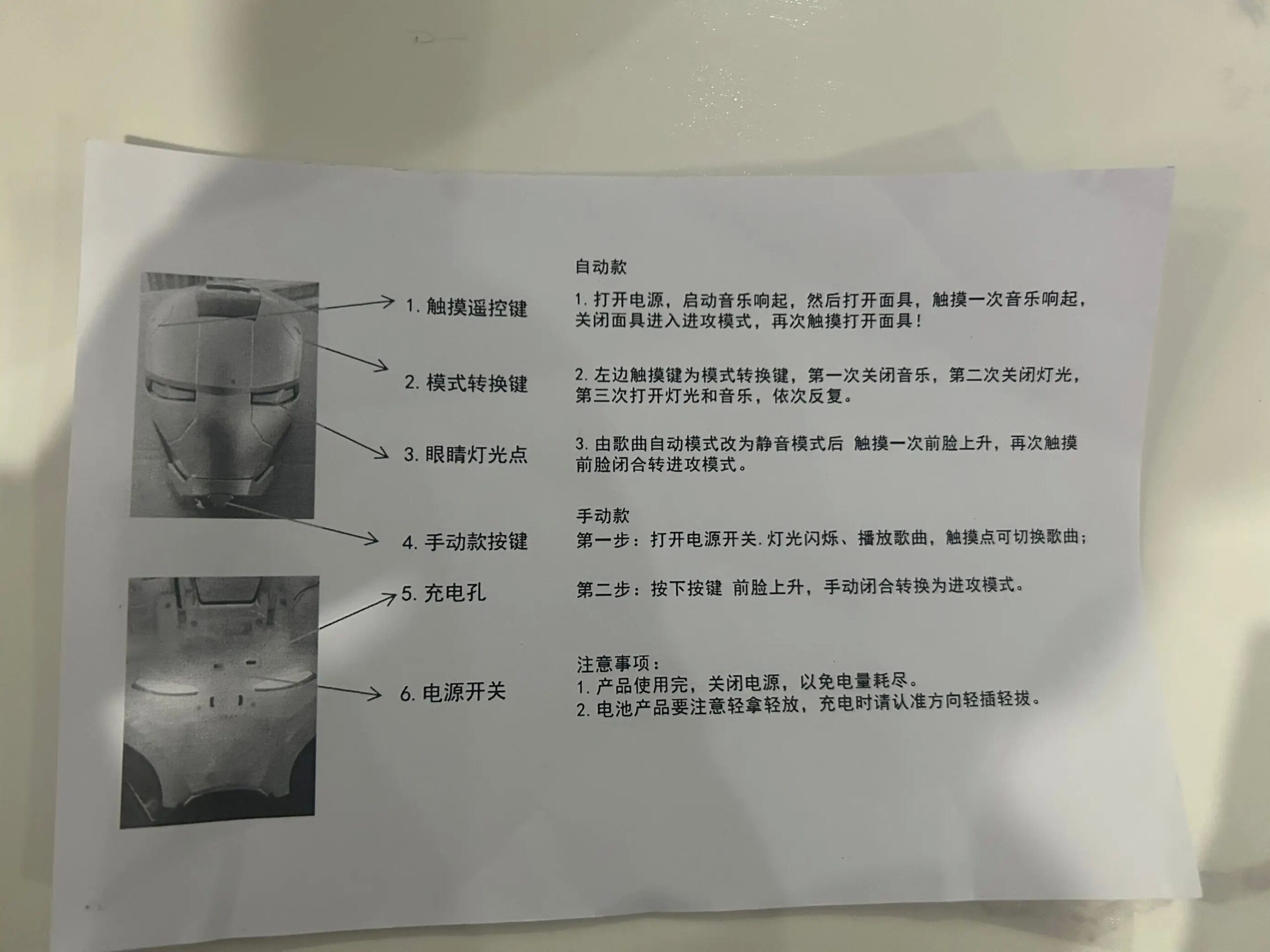 M&aacute;scara de Iron Man 1:1, Casco de Anime, El&eacute;ctrico, con Apertura y Cierre Autom&aacute;tico, Modelo para Adultos, Juguete, Regalo de Cumplea&ntilde;os
