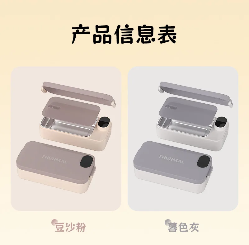 Lonchera Port&aacute;til Aislada de Acero Inoxidable 304 para Comidas Calientes con Funci&oacute;n de Calentamiento USB