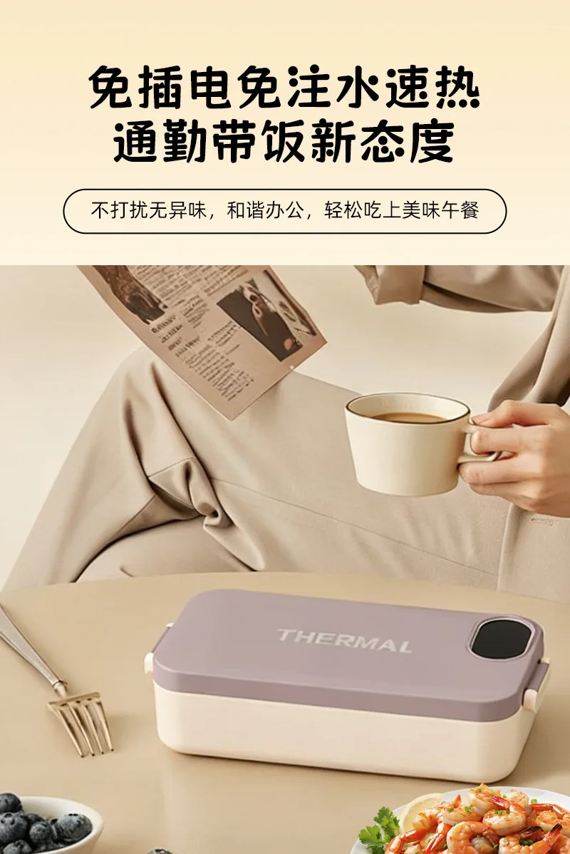 Lonchera Port&aacute;til Aislada de Acero Inoxidable 304 para Comidas Calientes con Funci&oacute;n de Calentamiento USB