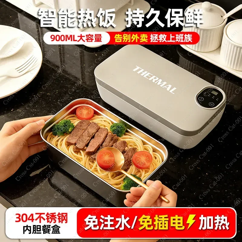 Lonchera Portátil Aislada de Acero Inoxidable 304 para Comidas Calientes con Función de Calentamiento USB Lonchera Portátil Aislada de Acero Inoxidable 304 para Comidas Calientes con Función de Calentamiento USB