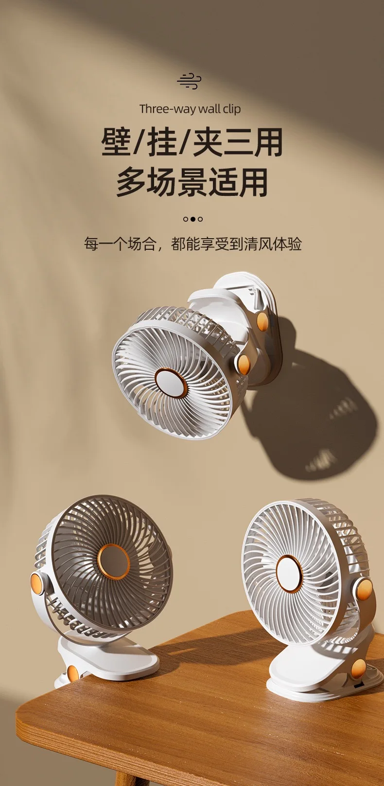 Ventilador USB Port&aacute;til con Clip para Escritorio de Oficina, Dise&ntilde;o Silencioso para Dormitorios Estudiantiles, Carriolas de Beb&eacute;, Mesitas de Noche, Ventilador Peque&ntilde;o de Sobremesa