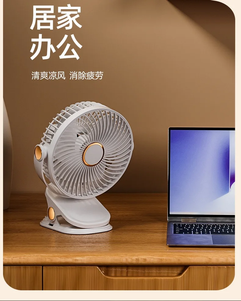 Ventilador USB Port&aacute;til con Clip para Escritorio de Oficina, Dise&ntilde;o Silencioso para Dormitorios Estudiantiles, Carriolas de Beb&eacute;, Mesitas de Noche, Ventilador Peque&ntilde;o de Sobremesa