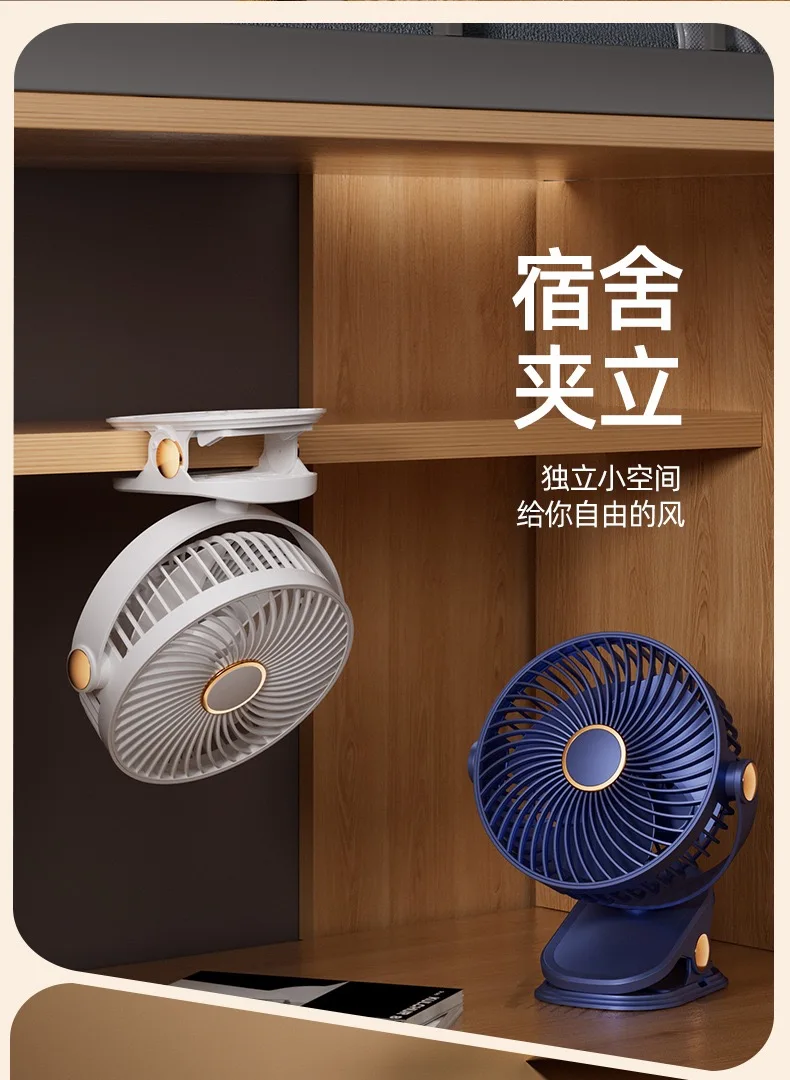 Ventilador USB Port&aacute;til con Clip para Escritorio de Oficina, Dise&ntilde;o Silencioso para Dormitorios Estudiantiles, Carriolas de Beb&eacute;, Mesitas de Noche, Ventilador Peque&ntilde;o de Sobremesa