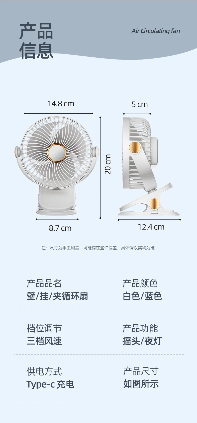 Ventilador USB Port&aacute;til con Clip para Escritorio de Oficina, Dise&ntilde;o Silencioso para Dormitorios Estudiantiles, Carriolas de Beb&eacute;, Mesitas de Noche, Ventilador Peque&ntilde;o de Sobremesa