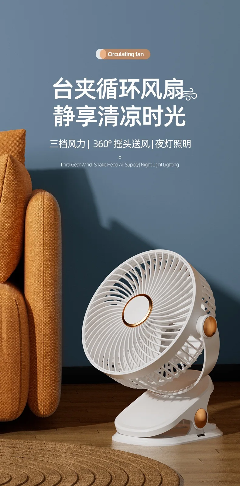 Ventilador USB Port&aacute;til con Clip para Escritorio de Oficina, Dise&ntilde;o Silencioso para Dormitorios Estudiantiles, Carriolas de Beb&eacute;, Mesitas de Noche, Ventilador Peque&ntilde;o de Sobremesa