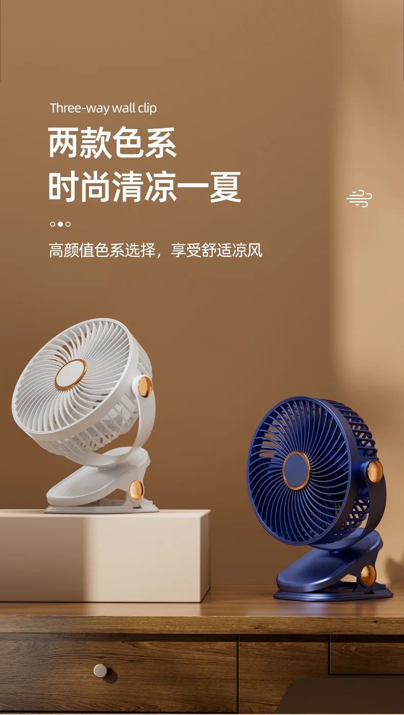 Ventilador USB Port&aacute;til con Clip para Escritorio de Oficina, Dise&ntilde;o Silencioso para Dormitorios Estudiantiles, Carriolas de Beb&eacute;, Mesitas de Noche, Ventilador Peque&ntilde;o de Sobremesa