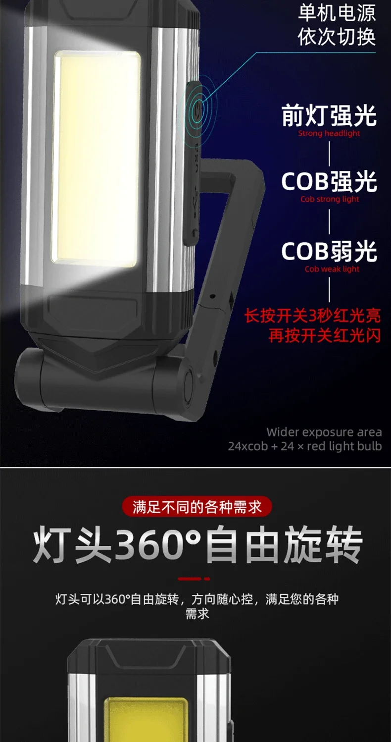 Nueva luz de trabajo COB magn&eacute;tica, linterna LED recargable por USB, linterna port&aacute;til, luz de Camping, l&aacute;mparas con funci&oacute;n de Banco de energ&iacute;a tipo C